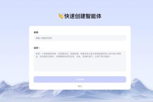 必威体育软件更新截图3